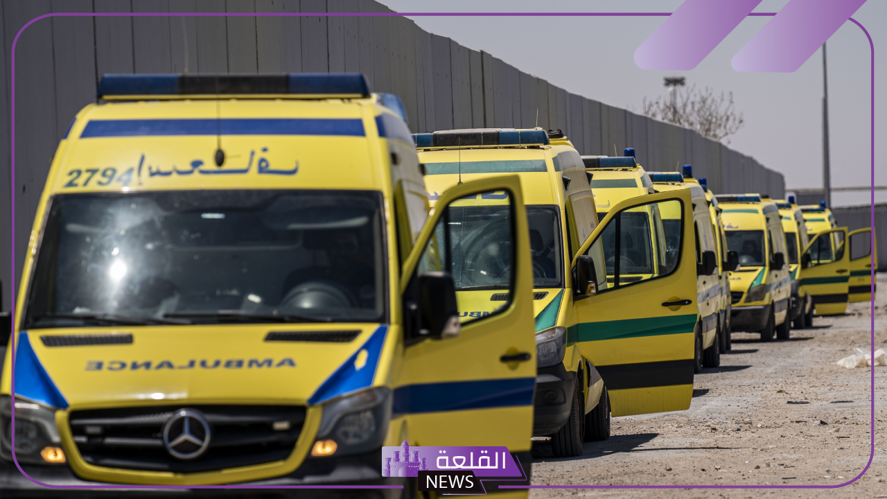 مصر.. قرار برفع سعر أسعار خدمات الإسعاف غير الطارئة وتوضيح نسب الزيادة الجديدة