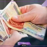 اعرف الحقيقة.. التأمينات الاجتماعية تكشف حقيقة خصم 2% من المعاشات