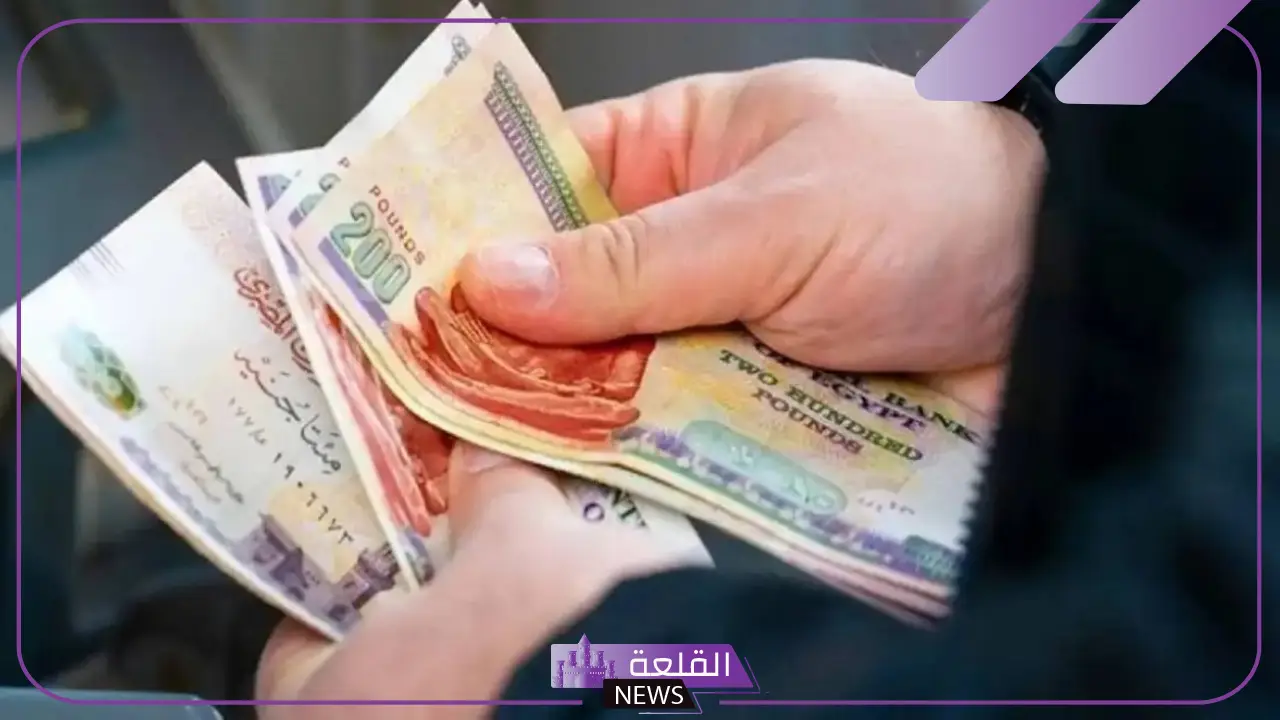 اعرف الحقيقة.. التأمينات الاجتماعية تكشف حقيقة خصم 2% من المعاشات