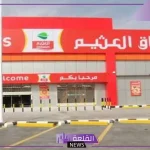 خصومات حتى 35%.. أقوى عروض العثيم السعودية على الأجهزة الكهربائية والجوالات