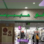 عروض اليوم الواحد.. خصومات وعروض هائلة من أسواق لولو على السكريات والمنتجات الغذائية