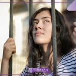 حلمت اني دخلت السجن بدون سبب في المنام لابن سيرين