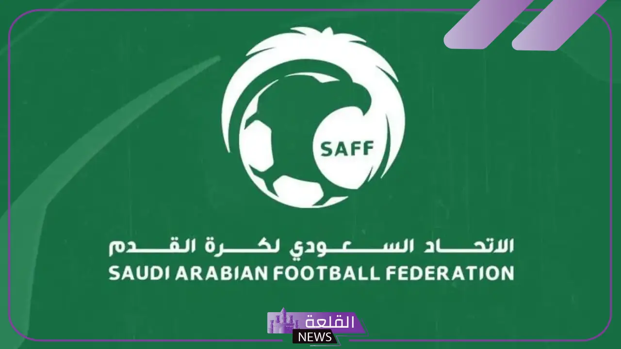 الحضور مجاني..الاتحاد السعودي لكرة القدم يفتح المدرجات مجانًا للجماهير في مباراة السعودية والبحرين