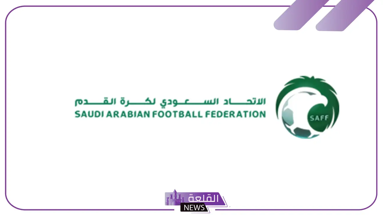 الحضور مجاني..الاتحاد السعودي لكرة القدم يفتح المدرجات مجانًا للجماهير في مباراة السعودية والبحرين 5 الاتحاد السعودي يقرر حضور الجماهير مجانًا أمام البحرين