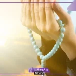 دعاء بعد صلاة الضحى قصير مستجاب