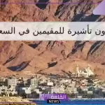 لن تحتاج للتأشيرة.. دول بدون تأشيرة يمكنك السفر إليها والاستجمام