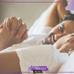 حلمت اني اجامع زوجي في المنام لابن سيرين وانا مبسوطة