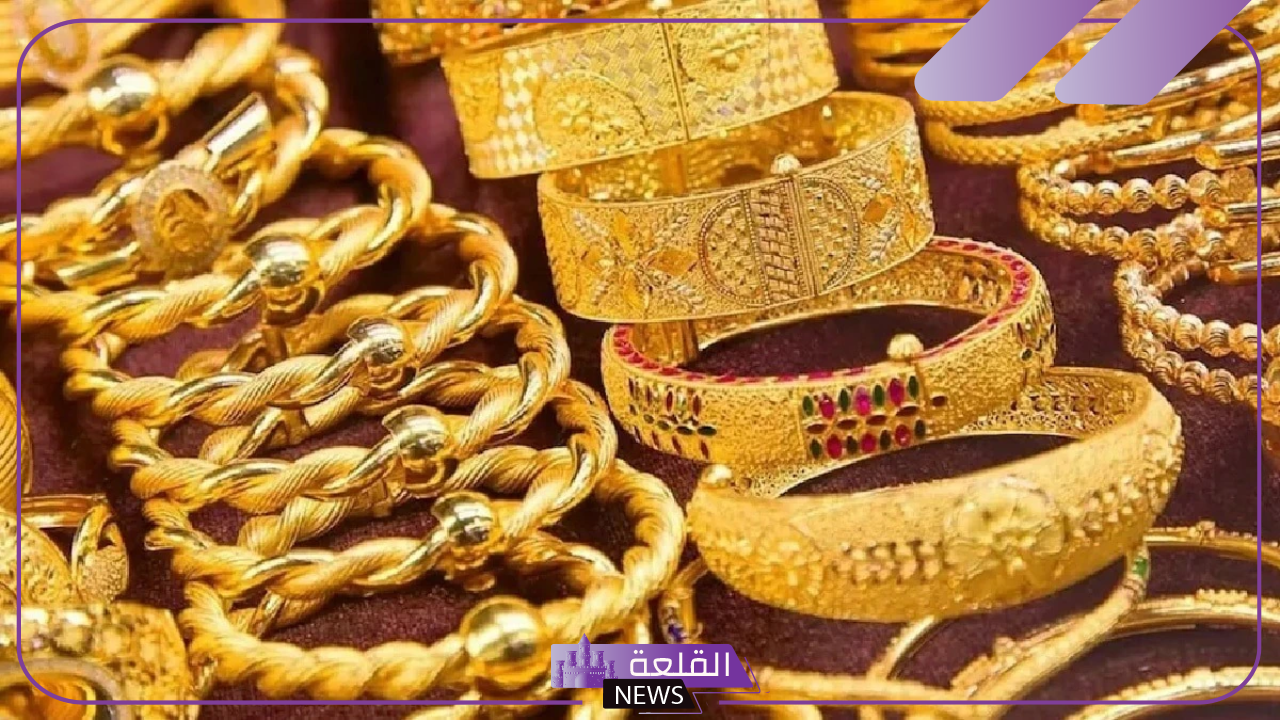 الذهب الغالي.. أسعار شراء جرامات الذهب وأسعار عيار 21 اليوم الثلاثاء 15 أكتوبر 12 الذهب الغالي.. أسعار شراء جرامات الذهب وأسعار عيار 21 اليوم الثلاثاء 15 أكتوبر