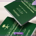 بالخطوات.. طريقة دفع رسوم تجديد إقامة عامل زراعي داخل السعودية 1446