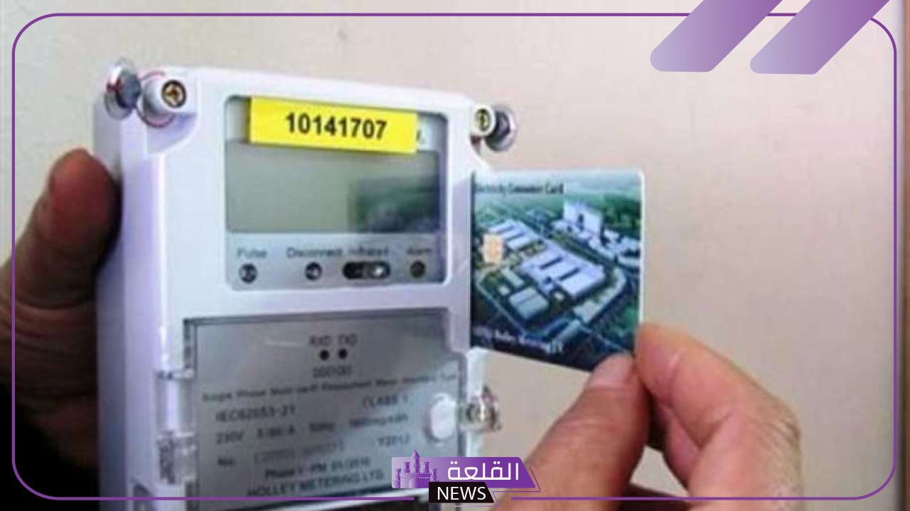 زيادة عالية.. شكاوى من رسوم تركيب العداد الكودي ووصولها إلى 70 ألف جنيه