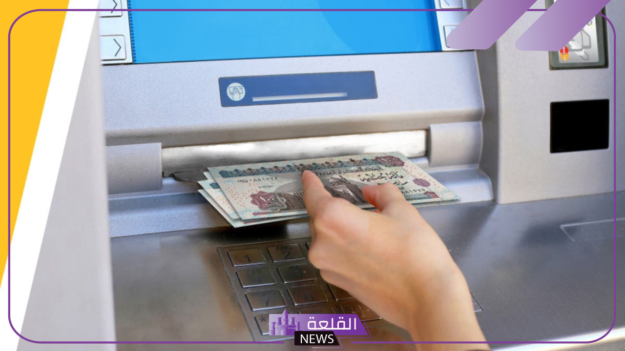 البنوك المصرية.. زيادة جديدة على رسوم بعض الخدمات في شهر أكتوبر 2024