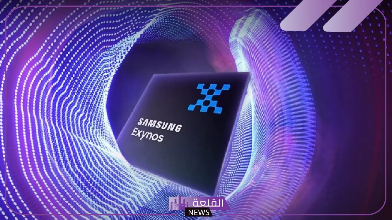 لدعم سلسلة Galaxy S27.. سامسونج تعمل على تطوير رقاقة Exynos 2700 5 تعرف على رقاقة سامسونج الجديدة Exynos 2700