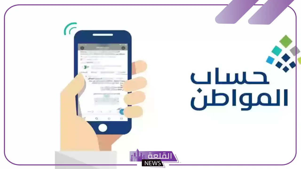 رقم حساب المواطن.. خدمة جديدة بعنوان صوتك مسموع "اعرف التفاصيل" 5 تفاصيل خدمة جديدة باسم صوتك مسموع