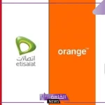 الجهاز القومي لتنظيم الاتصالات.. دراسة حول زيادة أسعار خدمات الاتصالات في مصر