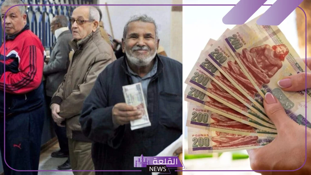 لبعض الحالات.. قرار بزيادة معاشات أصحاب هذه الحالات في مصر 2024 5 قرار زيادة المعاشات لبعض الحالات