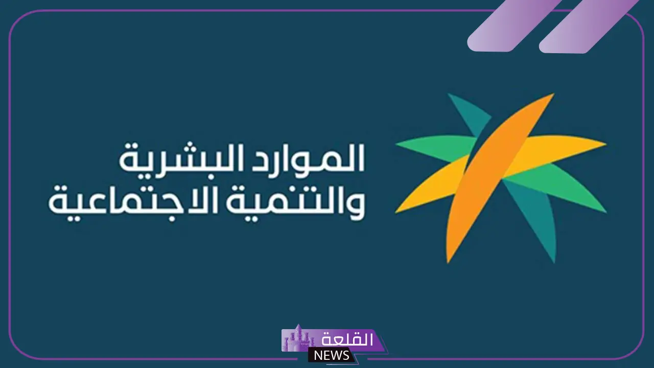 الضمان الاجتماعي يعلن صرف الراتب في نهاية الشهر مع 30% زيادة بمناسبة ذكرى البيعة “اعرف الحقيقة”
