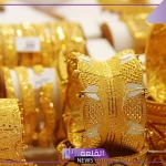 بالجرامات.. أسعار شراء الذهب عيار 21 اليوم الأحد 20 أكتوبر 2024 في مصر