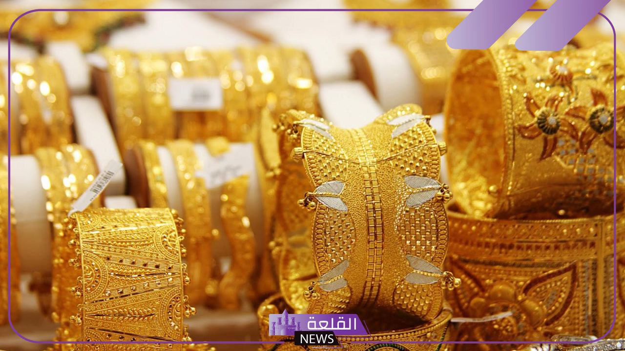 بالجرامات.. أسعار شراء الذهب عيار 21 اليوم الأحد 20 أكتوبر 2024 في مصر 9 بالجرامات.. أسعار شراء الذهب عيار 21 اليوم الأحد 20 أكتوبر 2024 في مصر