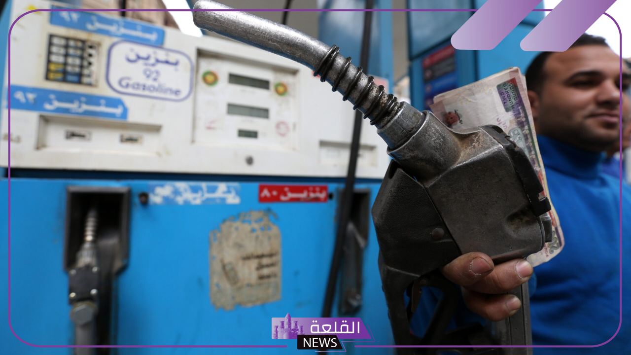 أسعار المحروقات.. أسعار شراء البنزين اليوم والسولار في مصر اليوم الإثنين 21 أكتوبر 2024