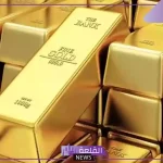 تجربتي مع سبائك الذهب بداية من الشراء حتى البيع
