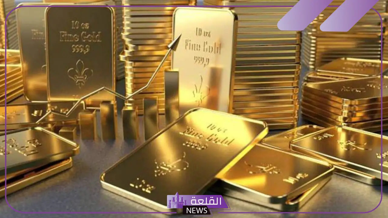 تجربتي مع سبائك الذهب بداية من الشراء حتى البيع 5 كيف اشتري سبائك ذهب من البنك