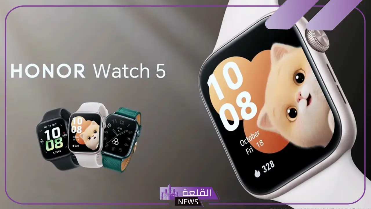 الساعة السحرية.. مواصفات ساعة Honor watch 5 الجديدة والسعر الرسمي 5 أهم مميزات ساعة Honor watch 5 الجديدة