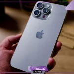 اشتري وقسط.. عرض من جرير السعودية على iphone 15 Pro max بخصم 700 ريال