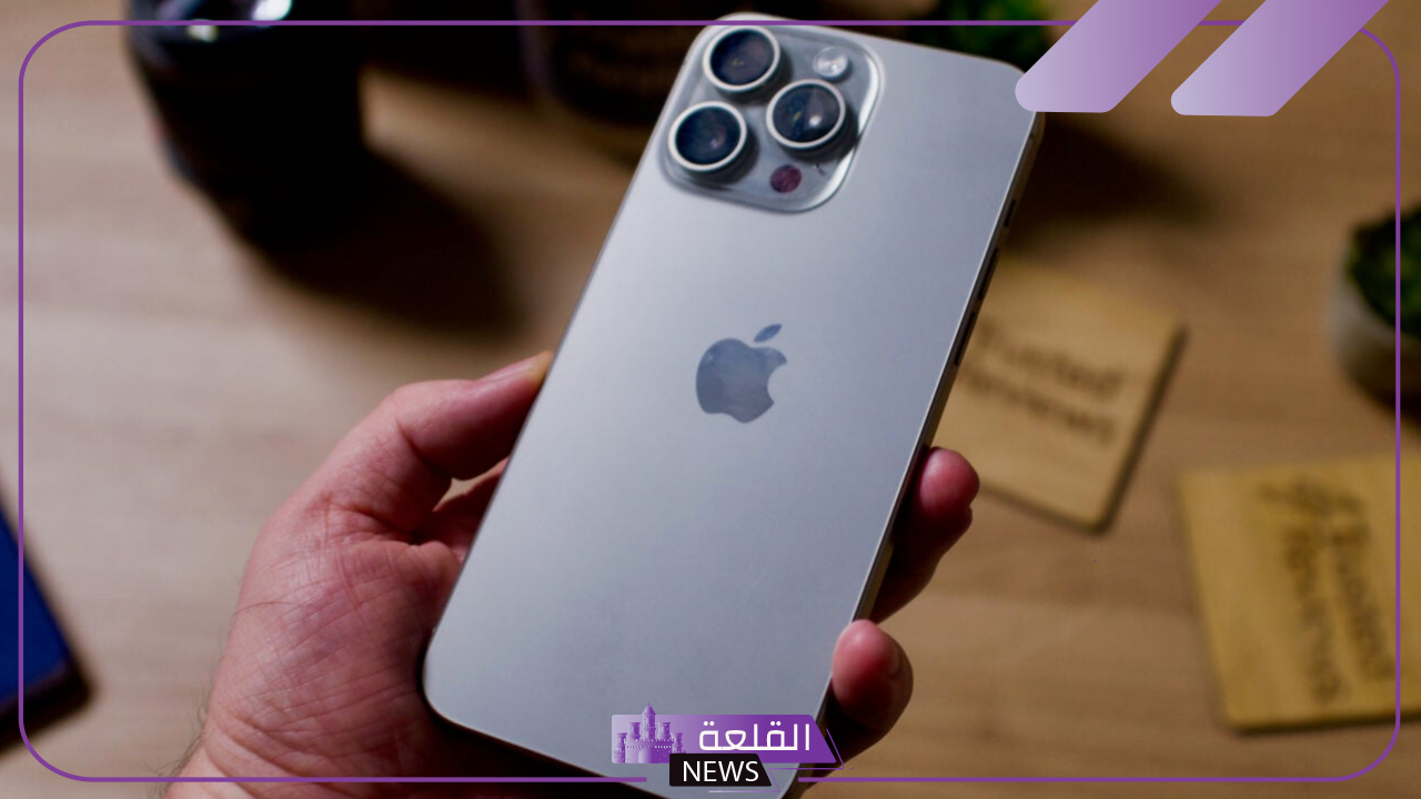 اشتري وقسط.. عرض من جرير السعودية على iphone 15 Pro max بخصم 700 ريال