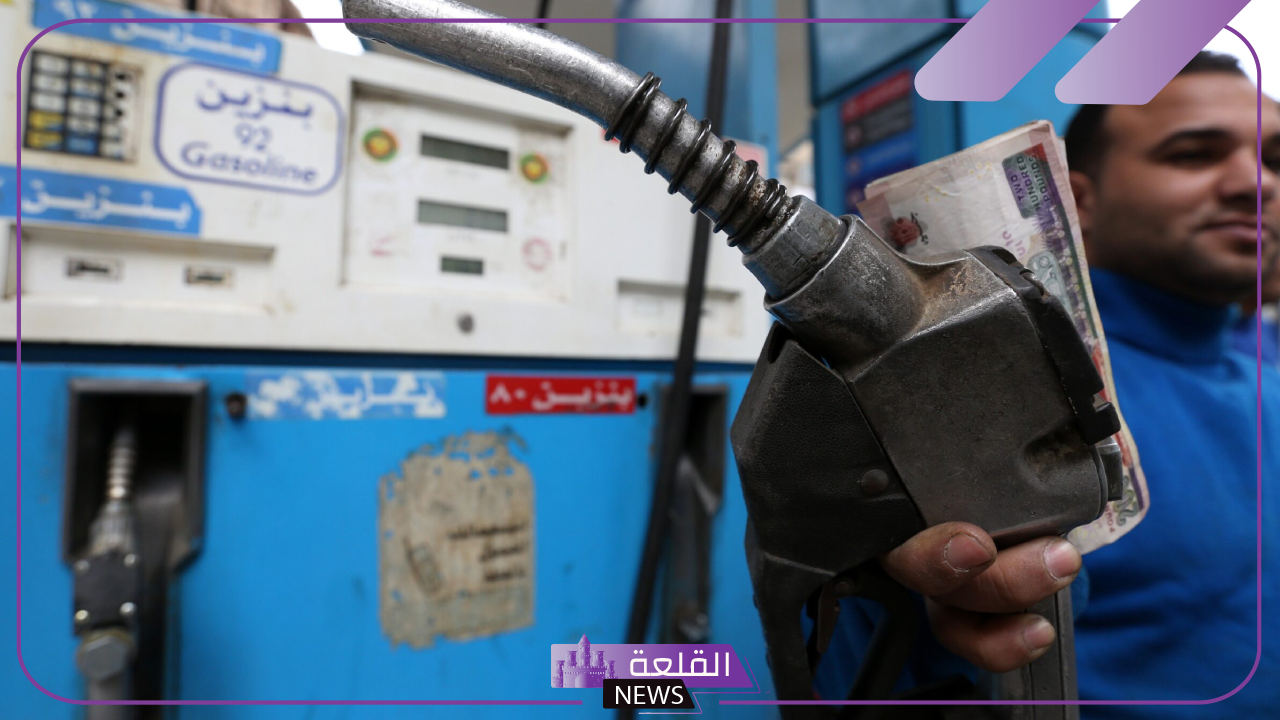 بعد الزيادة.. أسعار شراء البنزين اليوم والسولار في مصر 19 أكتوبر 2024 بعد الزيادة.. أسعار شراء البنزين اليوم والسولار في مصر 19 أكتوبر 2024