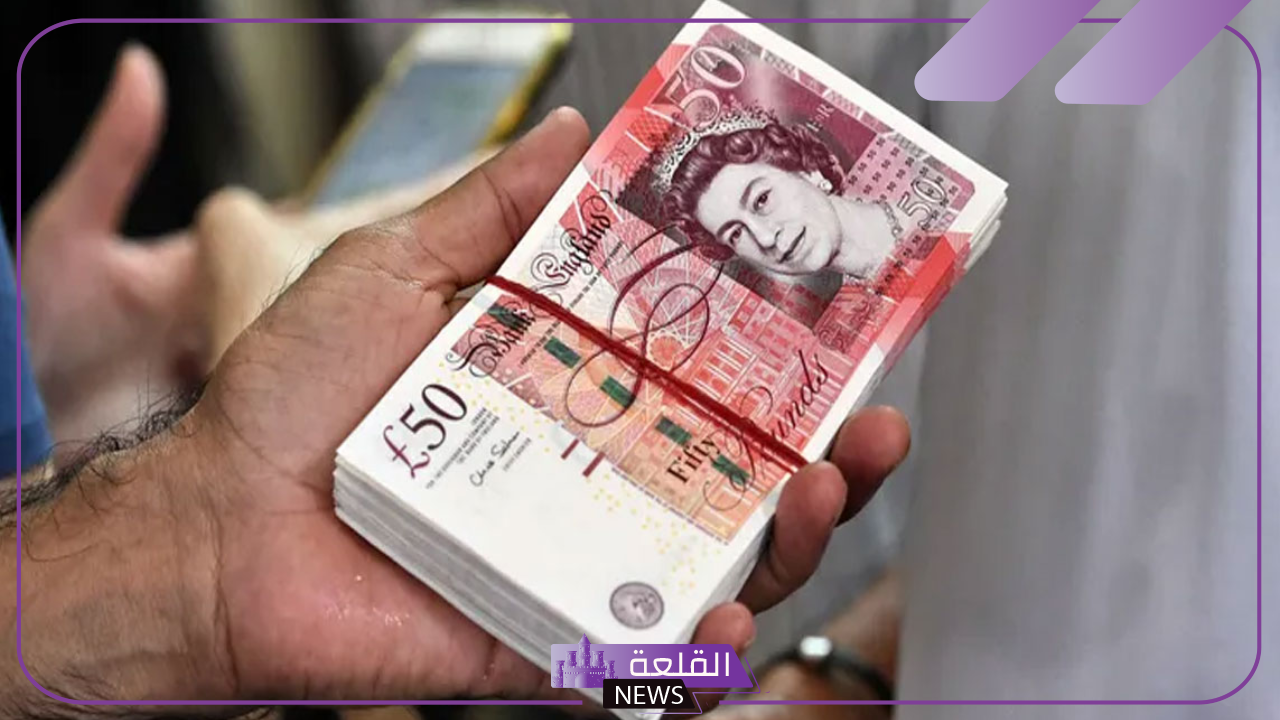 الاسترليني.. أسعار شراء الجنيه الاسترليني بالجنيه المصري اليوم الثلاثاء 15 أكتوبر 2024 5 سعر الجنية الاسترليني اليوم