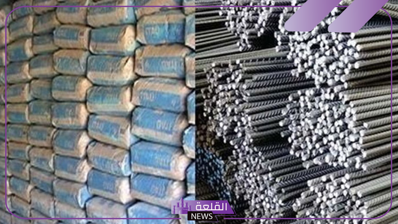 رسميًًا.. انخفاض أسعار مواد البناء اليوم والإعلان عن سعر طن الحديد والأسمنت