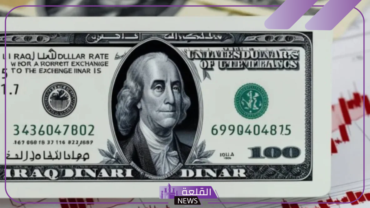 أسعار الصرف.. سعر بيع وشراء الدولار الأمريكي اليوم الإثنين 14 أكتوبر أمام الجنيه في البنوك 5 أسعار الدولار اليوم