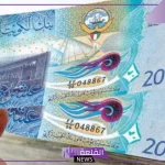 الدينار سعره كم؟ سعر بيع وشراء الدينار الكويتي بالجنيه المصري اليوم الأربعاء 23 أكتوبر 2024