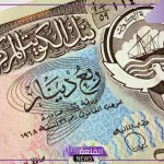 الدينار الكويتي.. سعر بيع وشراء الدينار الكويتي أمام الجنيه المصري اليوم الخميس 10 أكتوبر في البنك والسوق السوداء