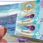 بكم الدينار؟؟ سعر بيع وشراء الدينار الكويتي أمام الجنيه المصري اليوم السبت 12 أكتوبر 2024