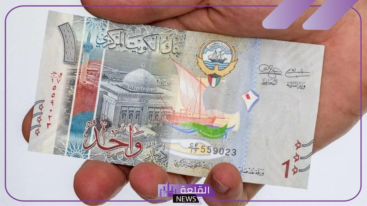 وصل كام الدينار؟. سعر صرف الدينار الإماراتي مقابل الجنيه المصري اليوم الإثنين 21 أكتوبر