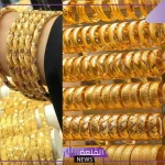 بالأعيرة.. الأسعار الجديدة لجرامات الذهب في مصر اليوم الخميس 10 أكتوبر 2024