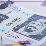 أسعار الصرف.. سعر بيع وشراء الريال السعودي مقابل الجنيه المصري اليوم الأربعاء 23 أكتوبر
