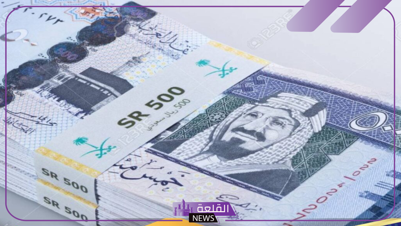 أسعار الصرف.. سعر بيع وشراء الريال السعودي مقابل الجنيه المصري اليوم الأربعاء 23 أكتوبر