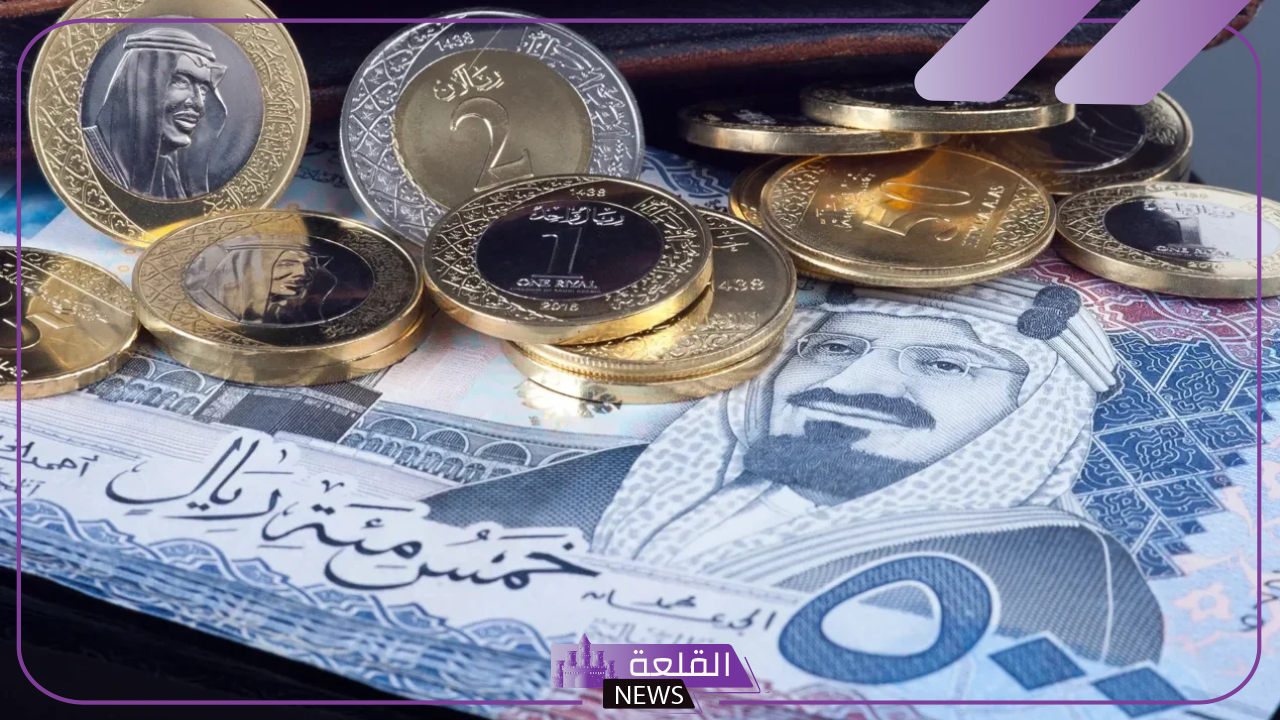 بكم الريال؟.. سعر صرف الريال السعودي أمام الجنيه المصري في السوق السوداء والبنوك اليوم الإثنين 28 أكتوبر 2024