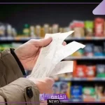 أسعار أكتوبر.. أسعار شراء كيلو السكر والسلع في مصر اليوم 1 أكتوبر 2024