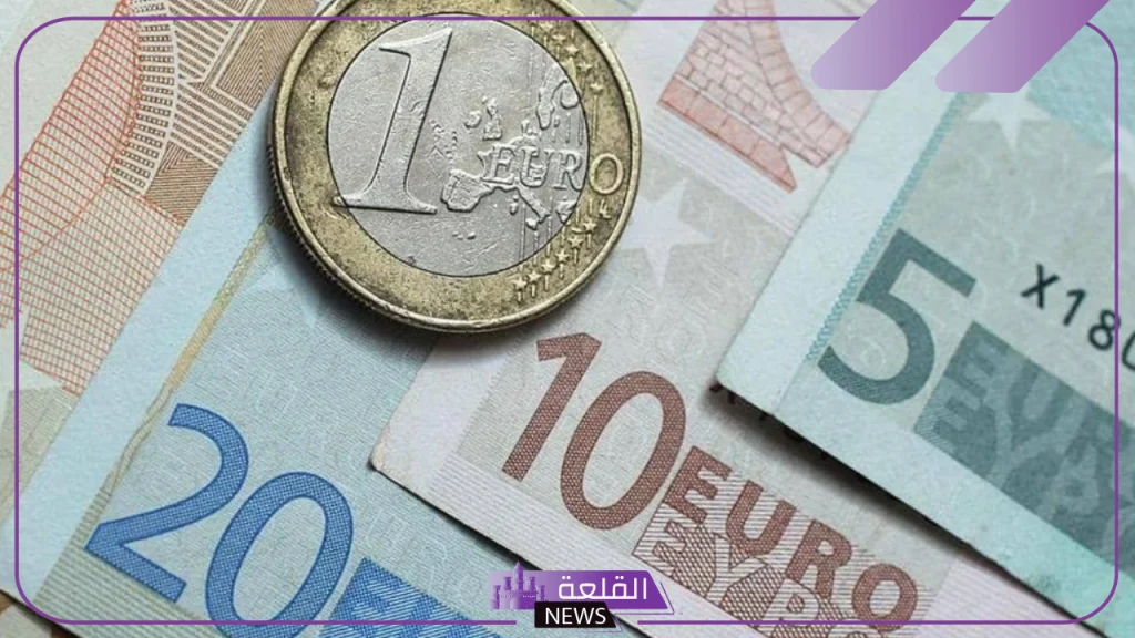 أسعار اليورو.. أسعار بيع وشراء اليورو أمام الجنيه المصري اليوم الخميس 10 أكتوبر 2024 أسعار اليورو.. أسعار بيع وشراء اليورو أمام الجنيه المصري اليوم الخميس 10 أكتوبر 2024