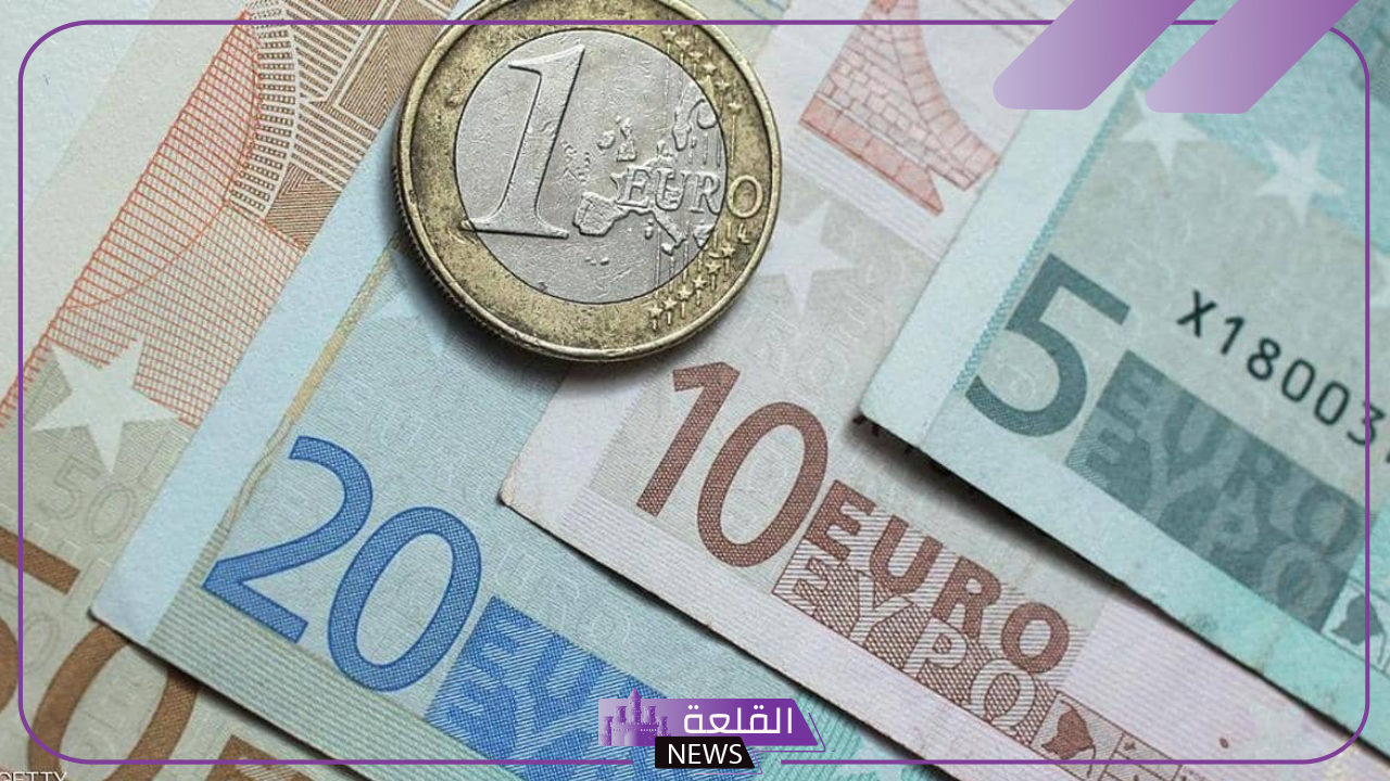 كم اليورو؟ سعر بيع وشراء اليورو مقابل الجنيه المصري اليوم الخميس 31 أكتوبر 2024 في البنك المركزي