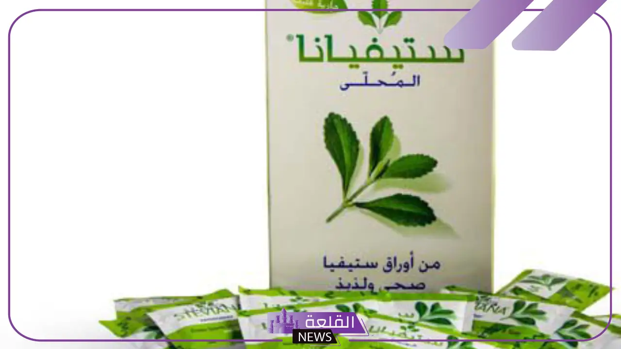 تجربتي مع سكر ستيفيانا بدلًا من السكر العادي 5 سعر سكر ستيفيانا