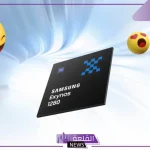 لدعم سلسلة Galaxy S27.. سامسونج تعمل على تطوير رقاقة Exynos 2700