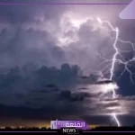 3 مناطق مهددة بالسيول.. هيئة الأرصاد تحذر هذه المناطق من الرعد والسويل