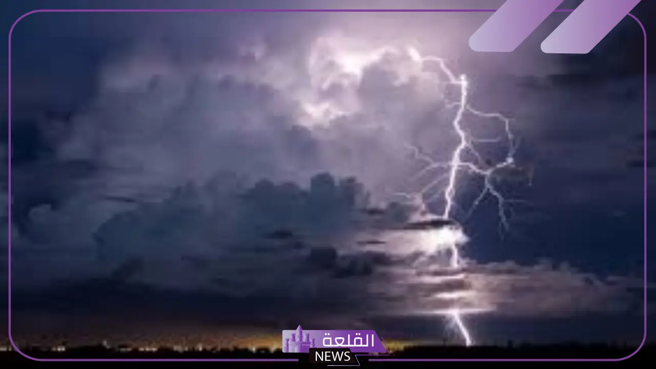 3 مناطق مهددة بالسيول.. هيئة الأرصاد تحذر هذه المناطق من الرعد والسويل