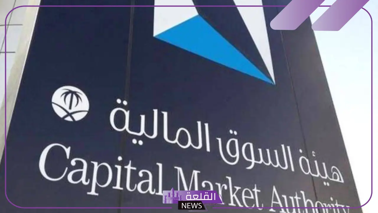 رسميًًا.. موافقة هيئة الأوراق المالية على خيارات صناديق المؤشرات لمتداولة 5 موافقة هيئة الاوراق المالية على خيارات صناديق المؤشرات المتداولة