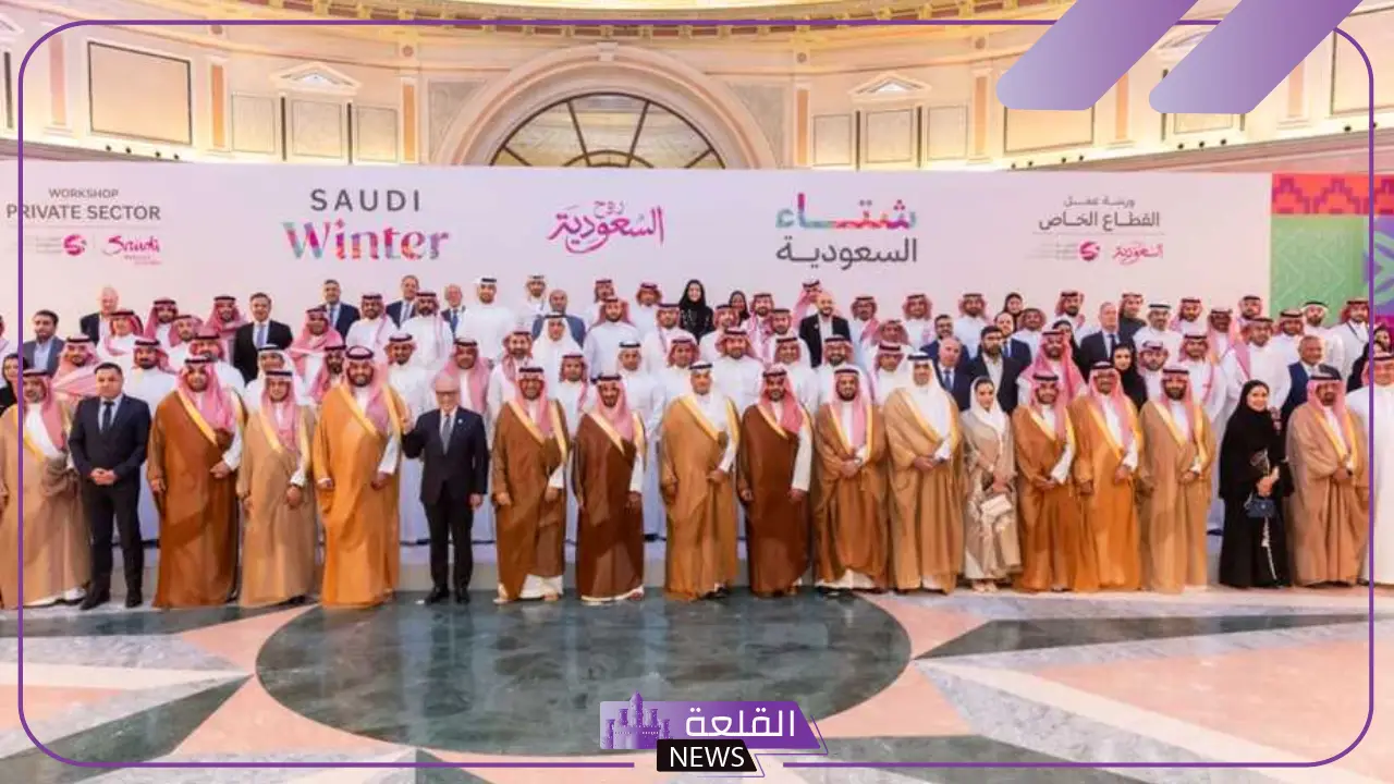 الهيئة السعودية للسياحة.. الإعلان عن برنامج فعاليات الشتاء بالتفاصيل