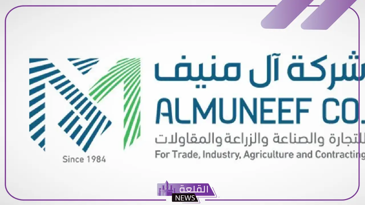 رسميًًا.. آل منيف توقع عقدًا مع الجوف الزراعية في السعودية بإجمالي 4.5 مليون ريال 5 شركة آل منيف توقع عقد مع الجوف